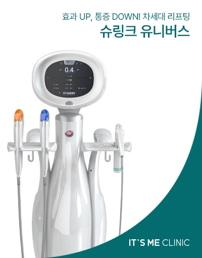 슈링크유니버스 썸네일